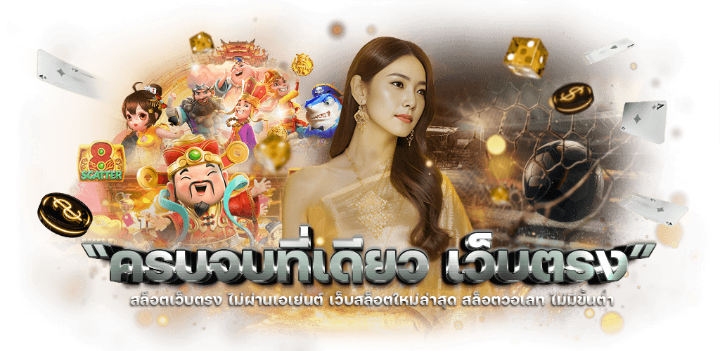 วิธีสมัครสมาชิก VEGAS77 ทำง่าย ไม่ซับซ้อน