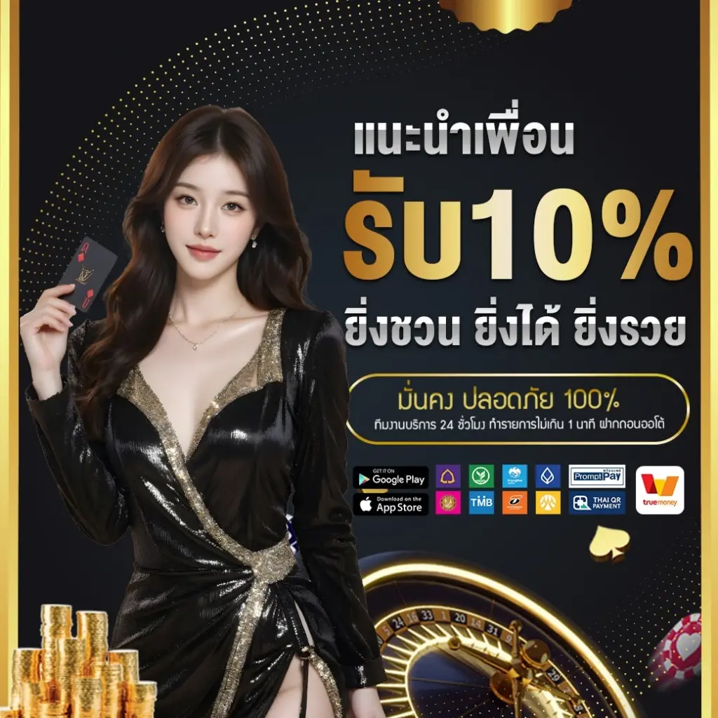 ความหลากหลายของเกมสล็อต VEGAS77 ครบทุกสไตล์การเล่น