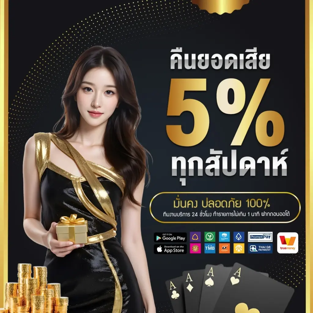 VEGAS77 รองรับทุกอุปกรณ์ ใช้งานเว็บสล็อตได้ทุกที่